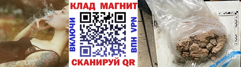Купить Конопля  Кокаин  ГАШ  МЕФ  Белая Холуница
