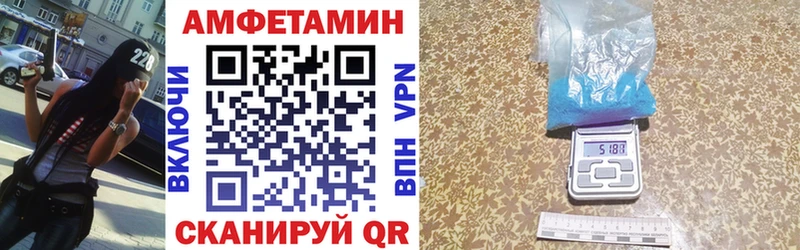 Купить закладки  Белая Холуница  Амфетамин 98% 