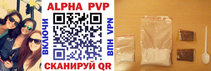 Alpha PVP кристаллы  Купить  Белая Холуница 
