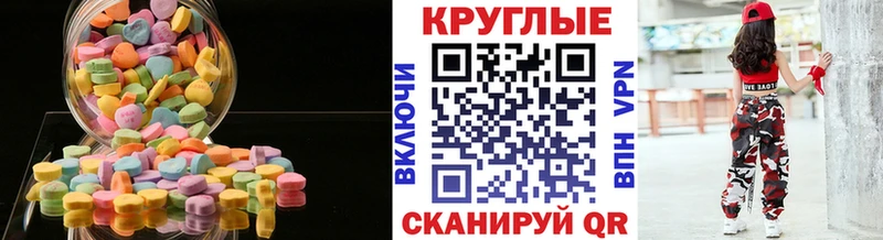 Купить  Белая Холуница  Экстази VHQ 