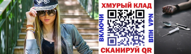 ГЕРОИН герыч  Купить где  Белая Холуница 