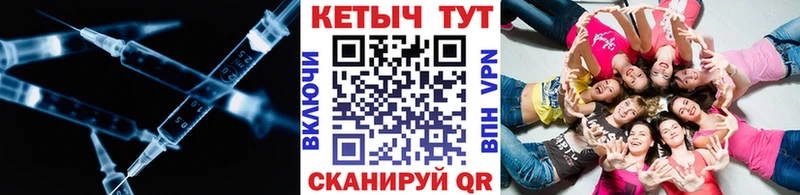 Купить  Белая Холуница  Кетамин ketamine 