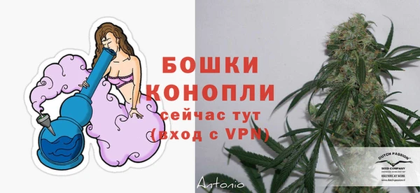 МДМА Балахна