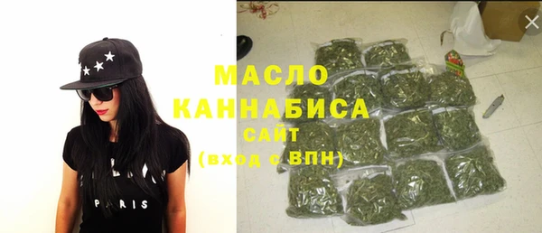 МДМА Балахна