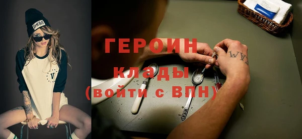 МДМА Балахна