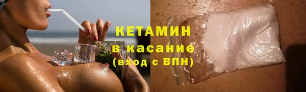 МДМА Балахна