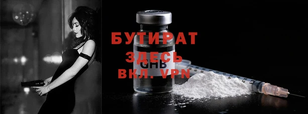 шишки Балабаново