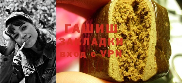 шишки Балабаново