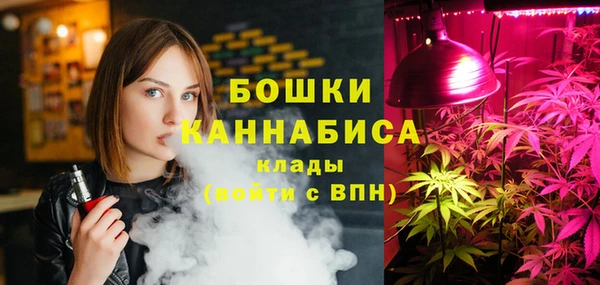 МДМА Балахна