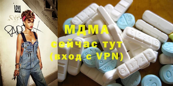 МДМА Балахна