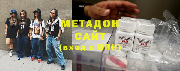 МДМА Балахна