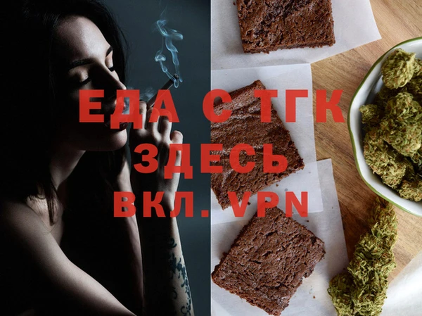 а пвп мука Баксан