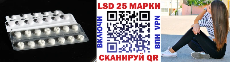 LSD-25 экстази кислота  Купить  Белая Холуница 