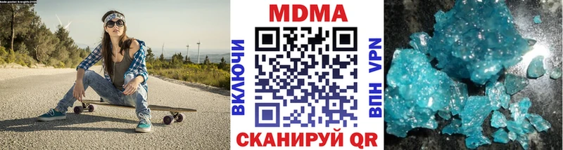 МДМА VHQ  Купить где  Белая Холуница 