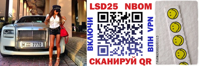 Марки NBOMe 1500мкг  Купить закладки  Белая Холуница 