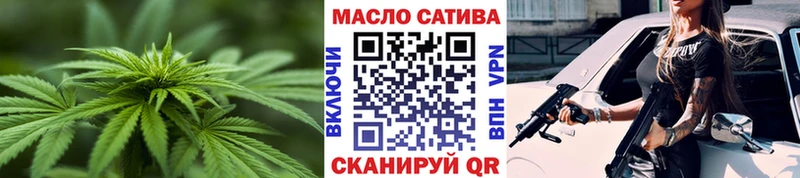 Купить закладки  Белая Холуница  ТГК THC oil 