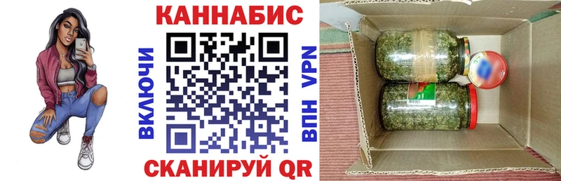 Конопля план Белая Холуница