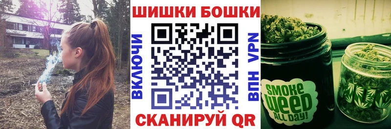 Купить закладки  Белая Холуница  МАРИХУАНА семена 